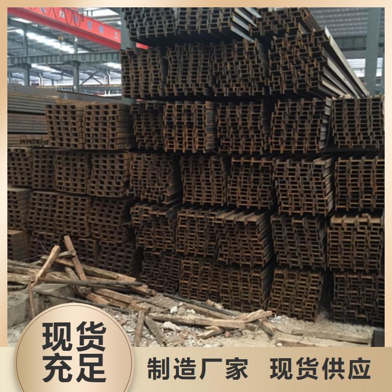 【槽钢】方矩管一手价格