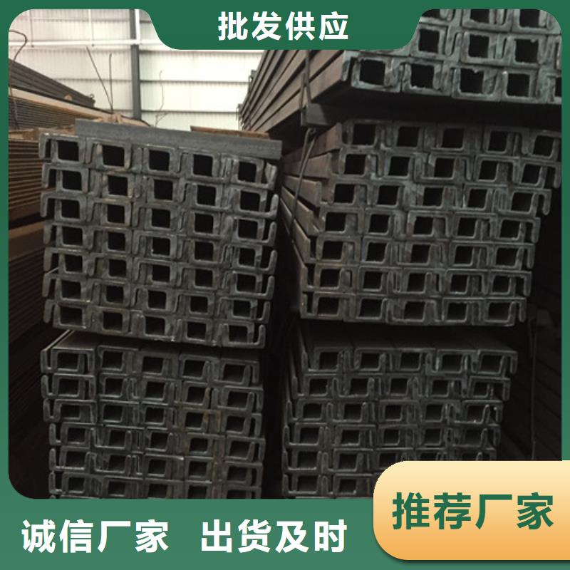 槽钢镀锌槽钢细节严格凸显品质