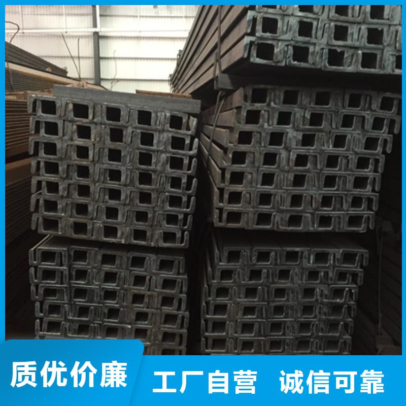 槽钢方矩管实力厂家直销