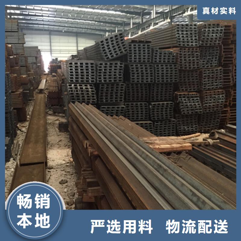 槽钢方矩管好产品放心购