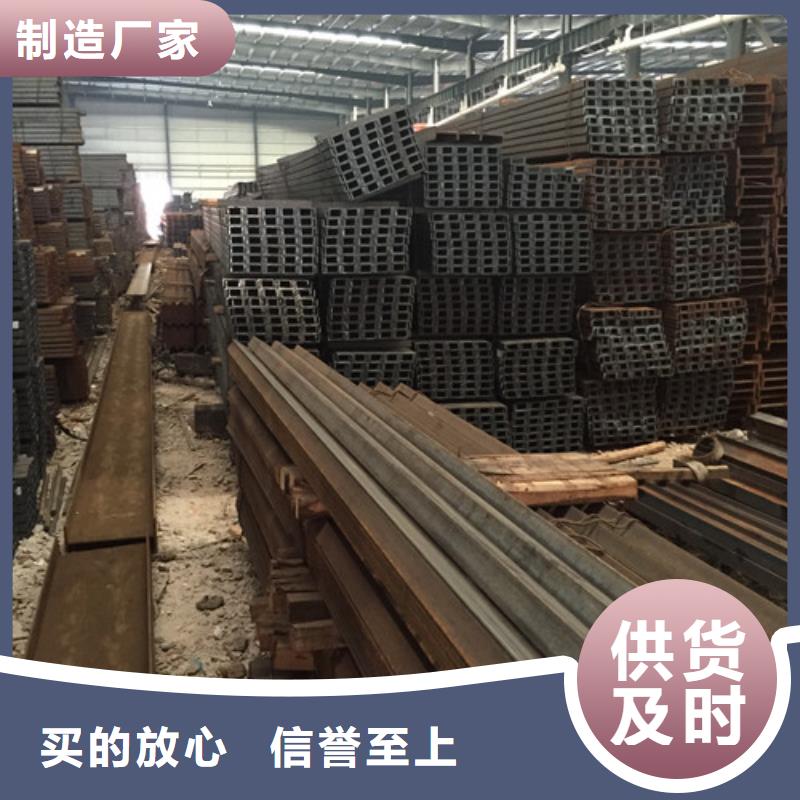 槽钢优选好材铸造好品质