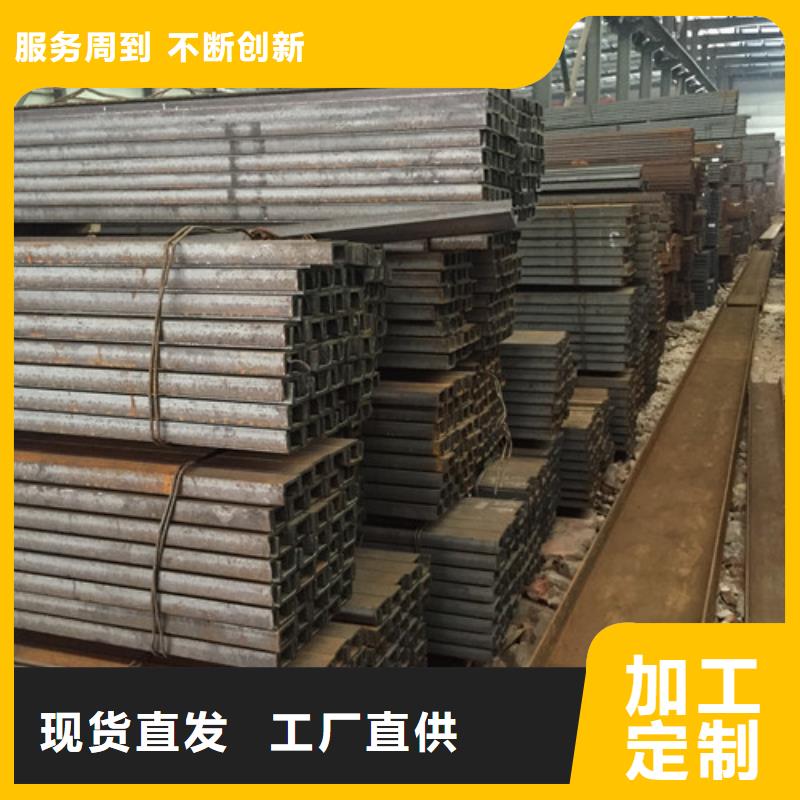 【槽钢】方矩管一手价格