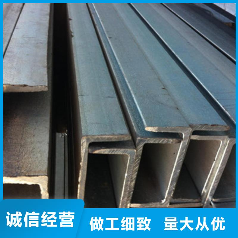 【槽钢】方矩管一站式服务