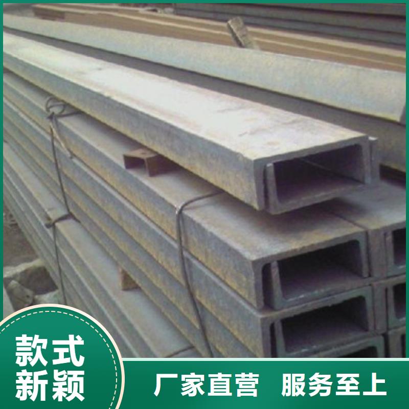 槽钢热轧钢板质量为本