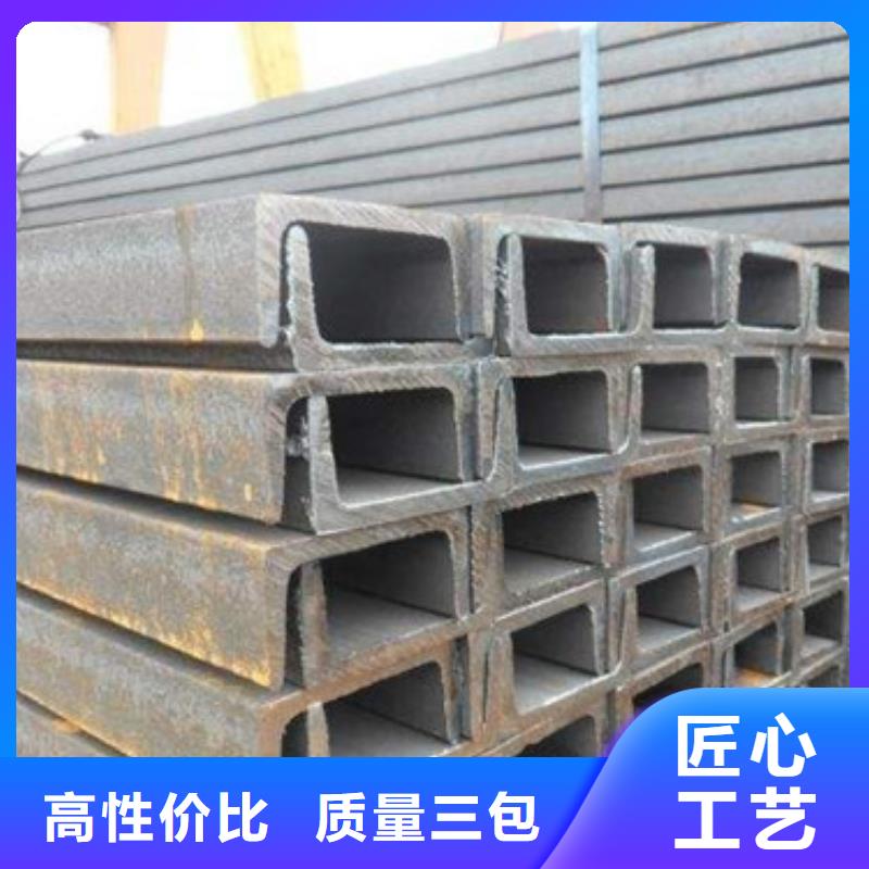 槽钢方矩管现货