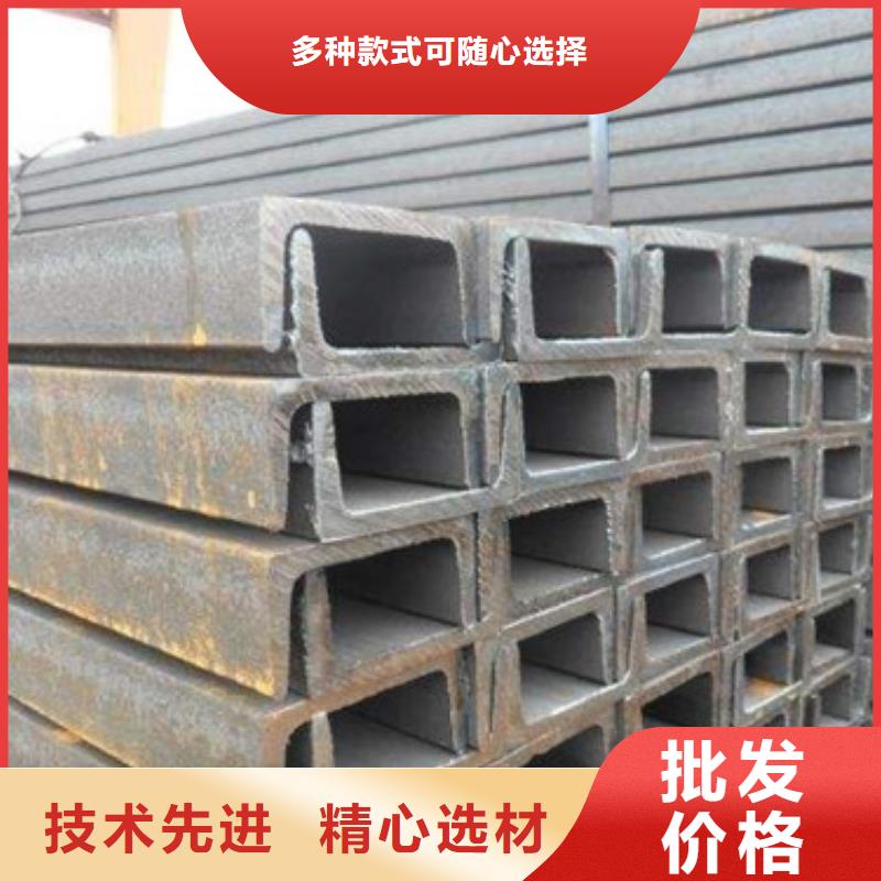 槽钢热轧钢板商家