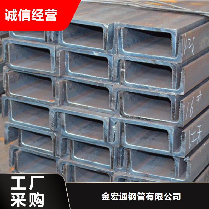 槽钢镀锌槽钢厂家直销大量现货