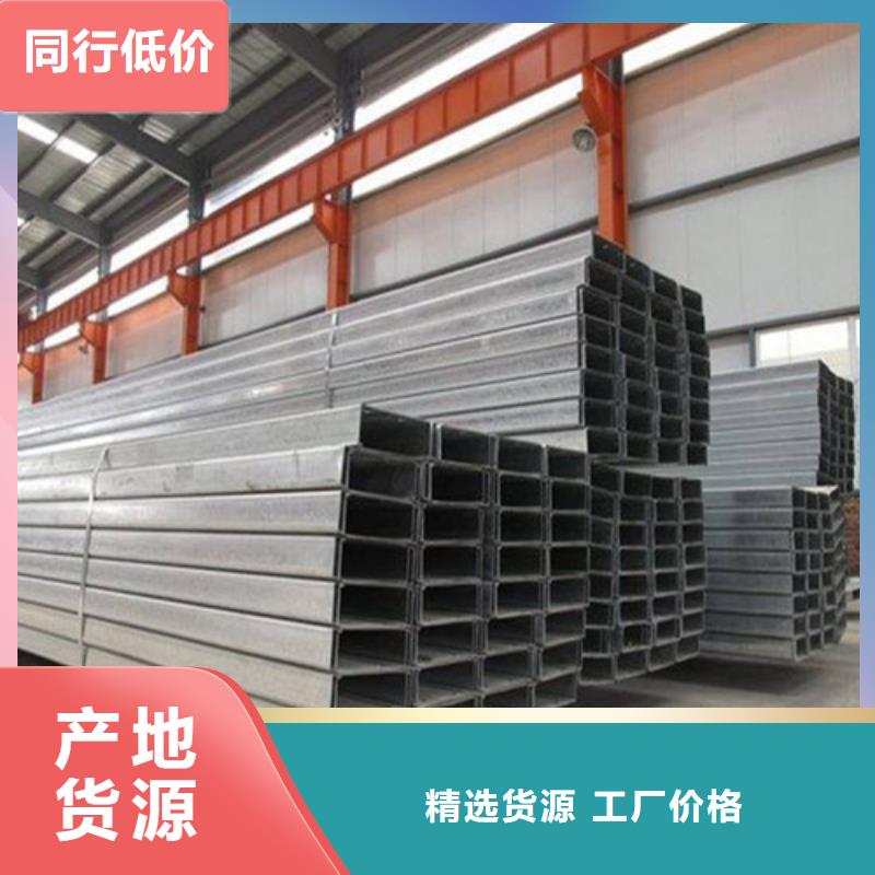 槽钢镀锌槽钢厂家直销大量现货