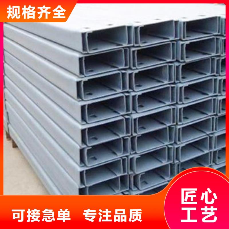 槽钢优选好材铸造好品质