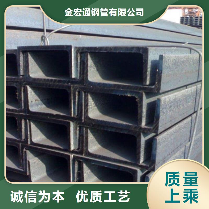 槽钢镀锌槽钢厂家直销大量现货