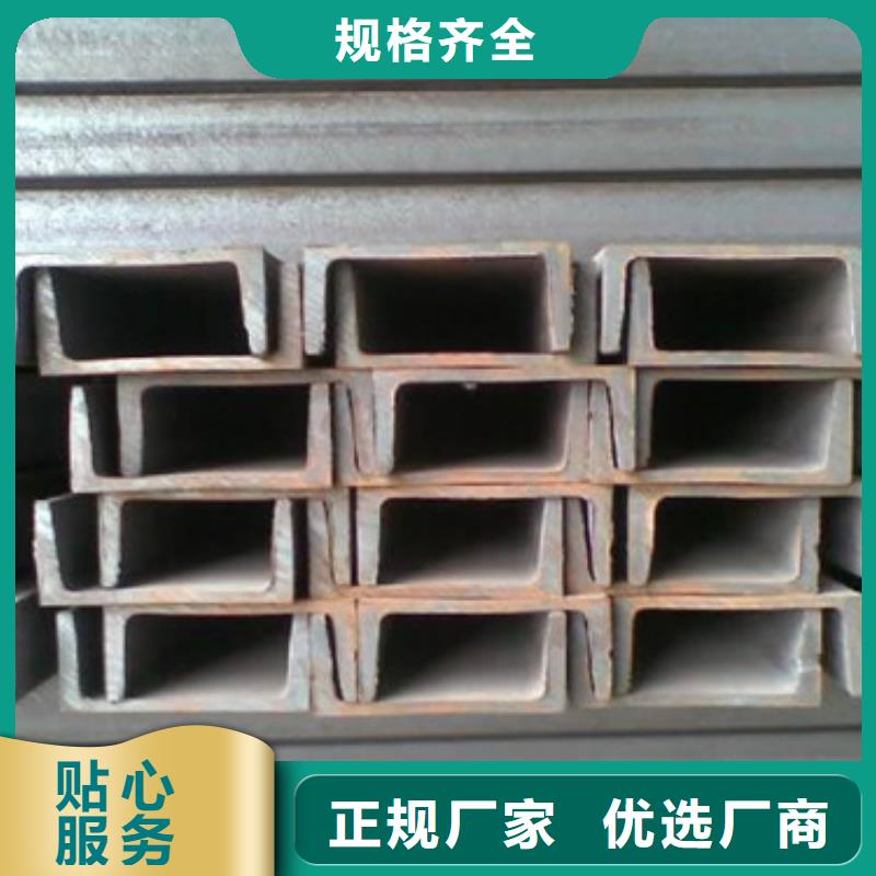 槽钢镀锌槽钢厂家直销大量现货