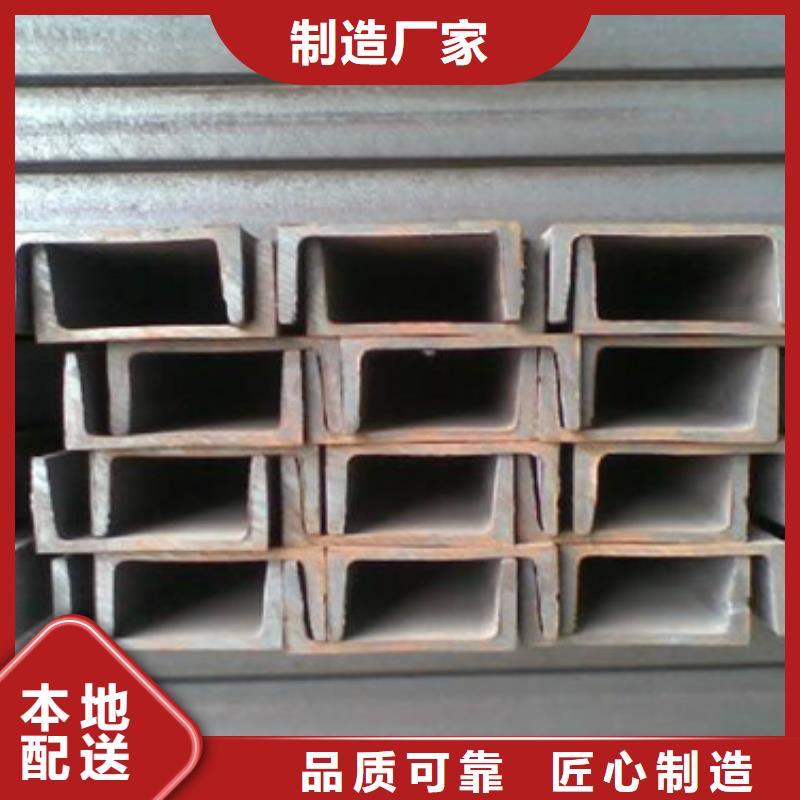 槽钢,【热轧钢板】当地厂家值得信赖