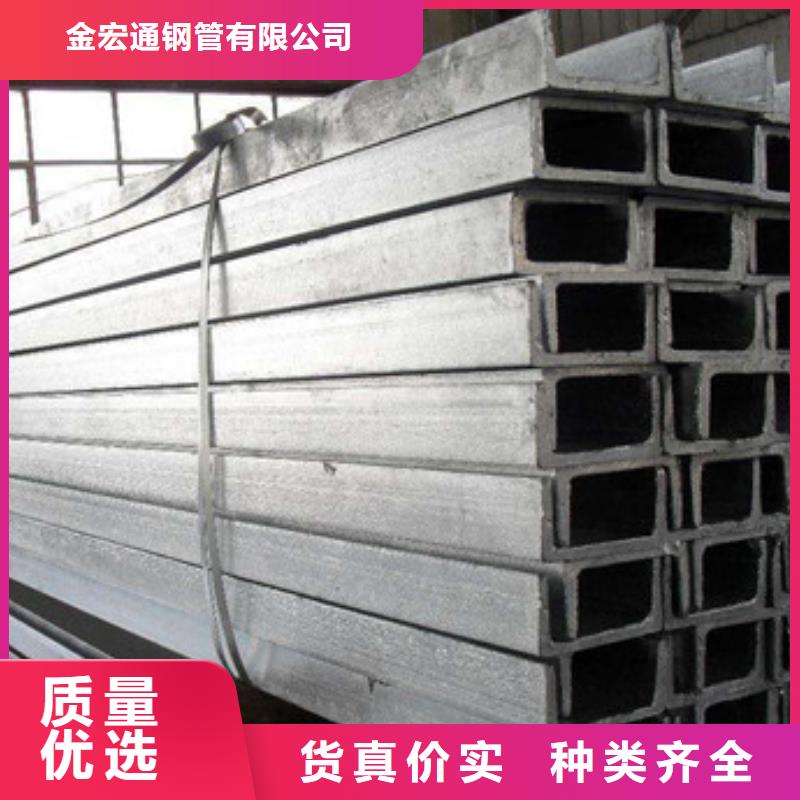 槽钢镀锌槽钢厂家直销大量现货