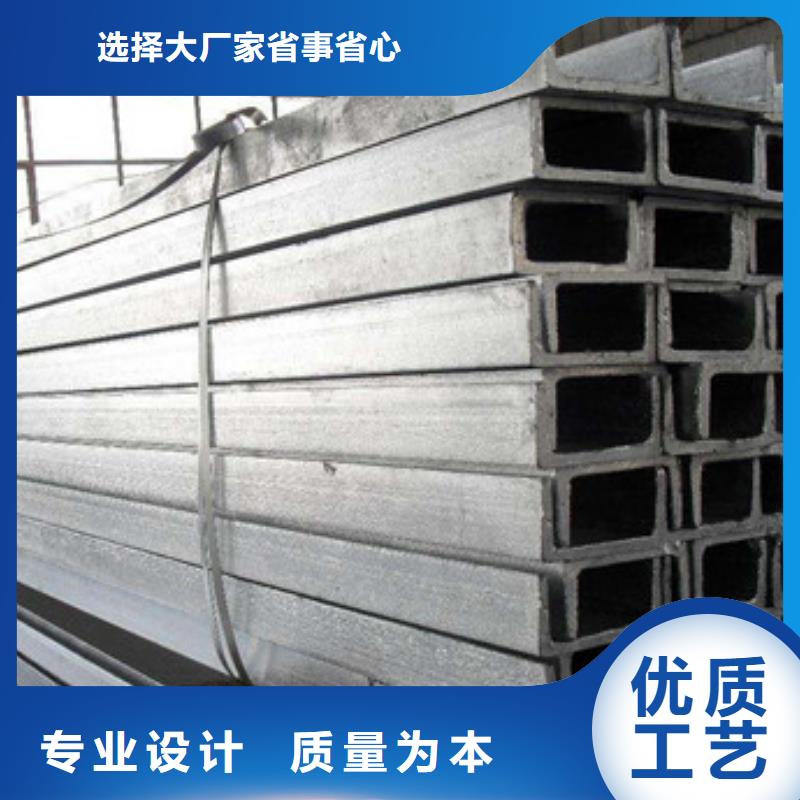 【槽钢】-热轧钢板诚信厂家