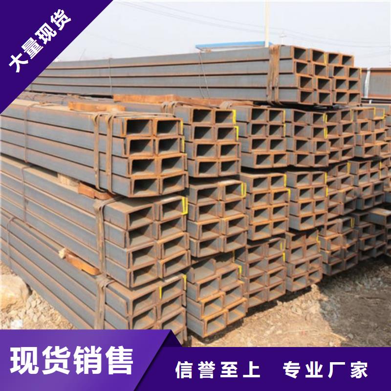 槽钢镀锌槽钢厂家直销大量现货