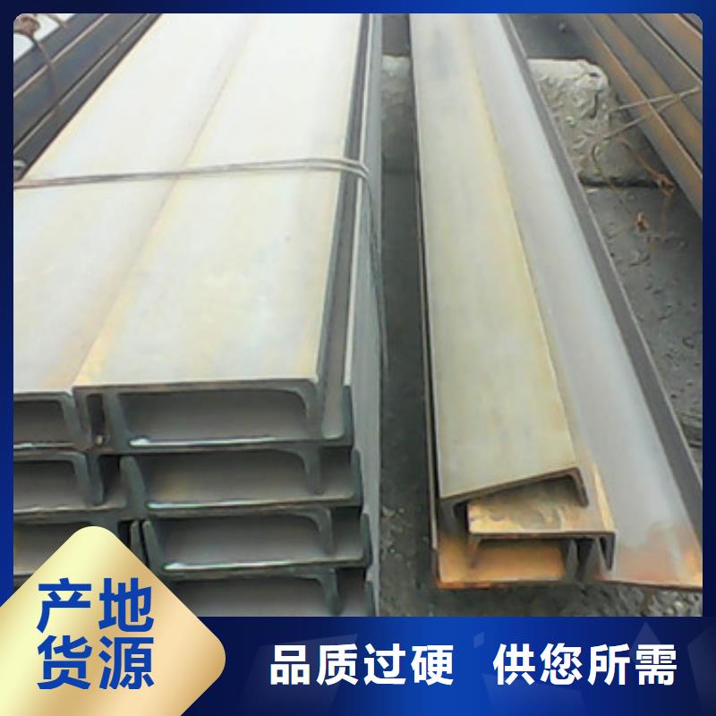 槽钢镀锌槽钢厂家直销大量现货