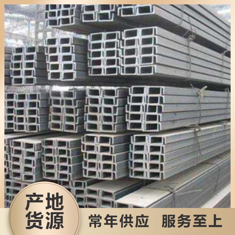 槽钢镀锌槽钢厂家直销大量现货