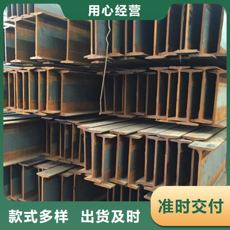 工字钢热轧钢板品质不将就