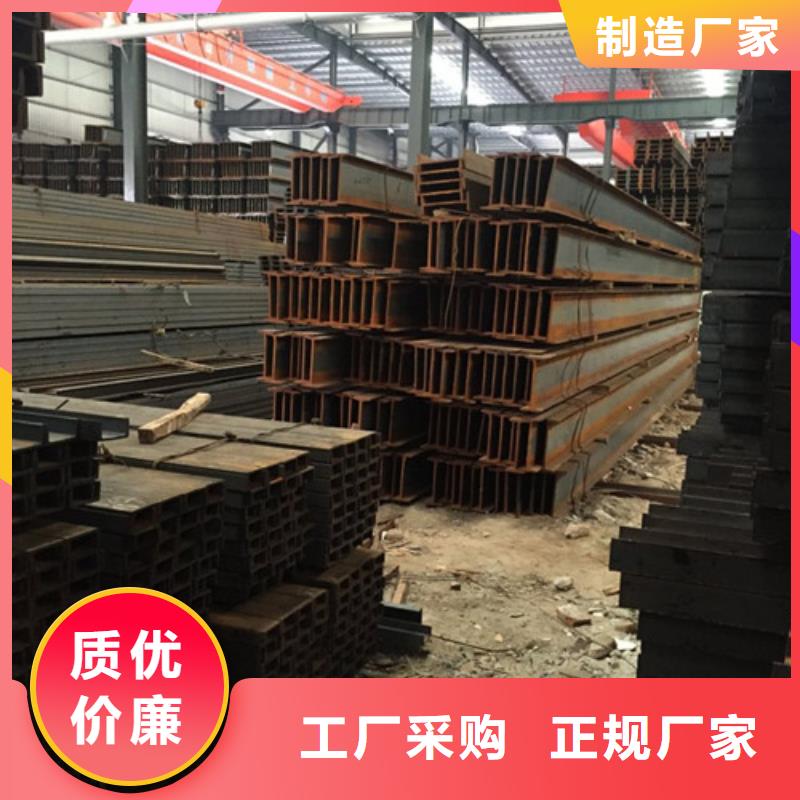 工字钢-H型钢货源足质量好