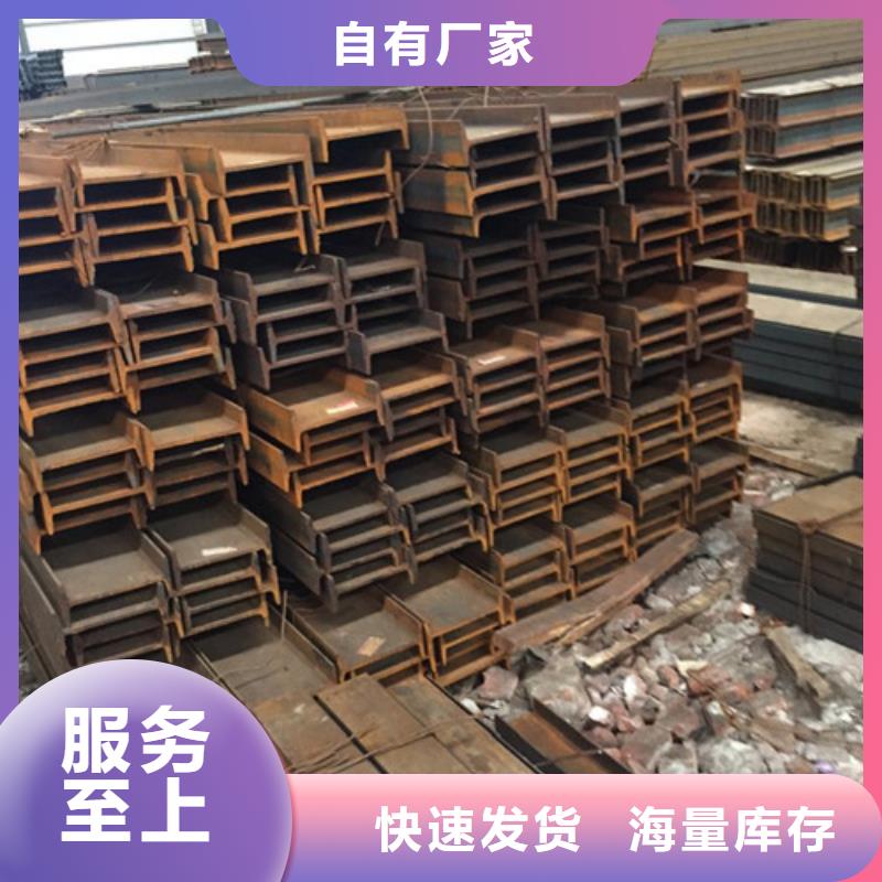 工字钢-镀锌槽钢真材实料诚信经营