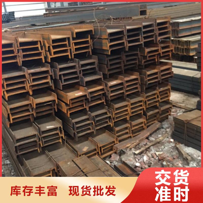 工字钢方矩管选择我们选择放心