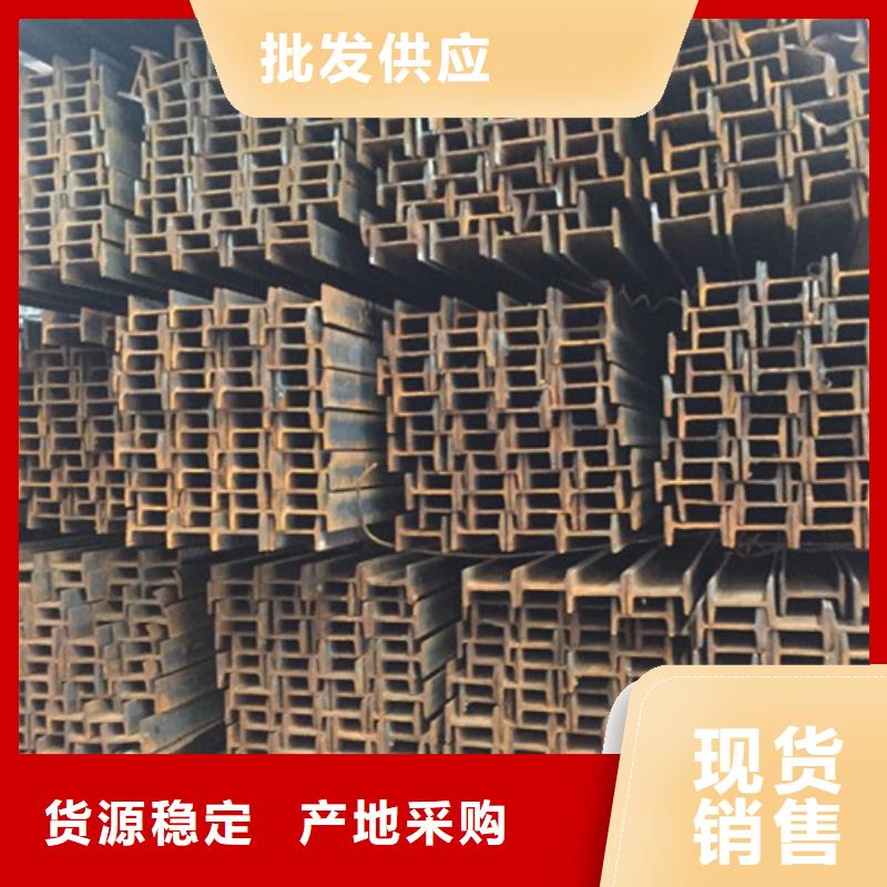 工字钢-镀锌槽钢真材实料诚信经营