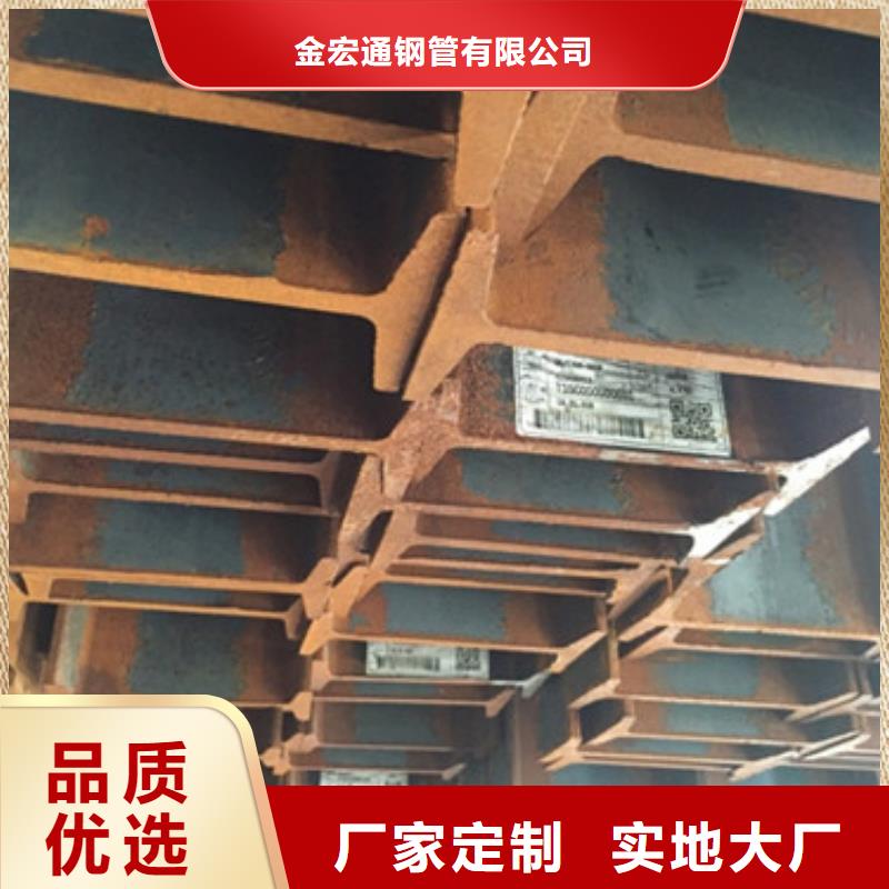 工字钢现货批发