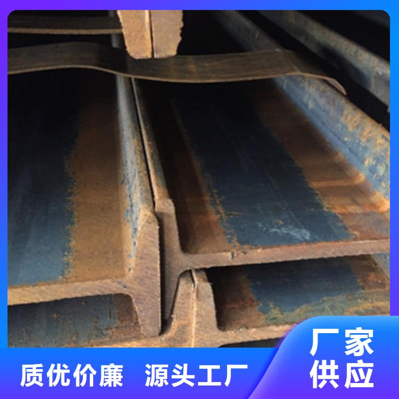 工字钢热轧钢板精心选材