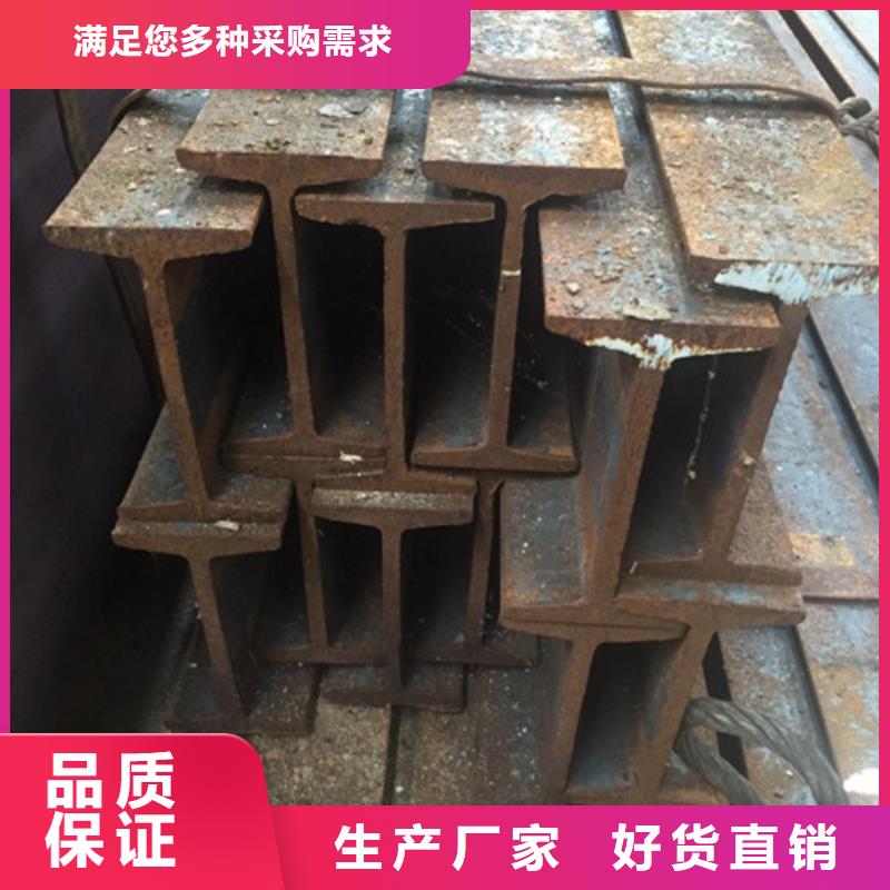 工字钢热轧钢板品质不将就