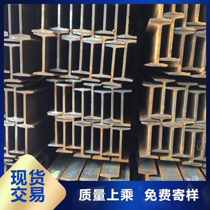 工字钢热轧钢板精心选材