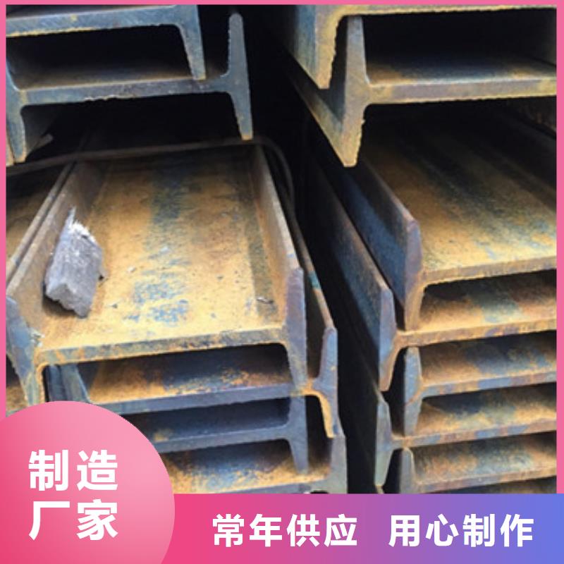 工字钢-镀锌槽钢真材实料诚信经营