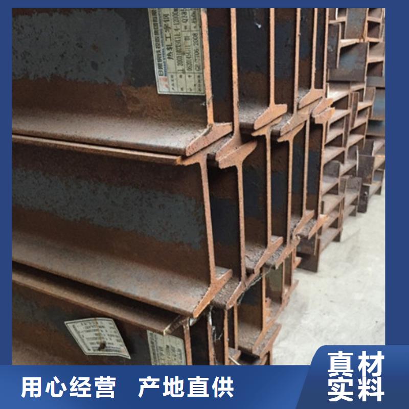 工字钢方矩管选择我们选择放心