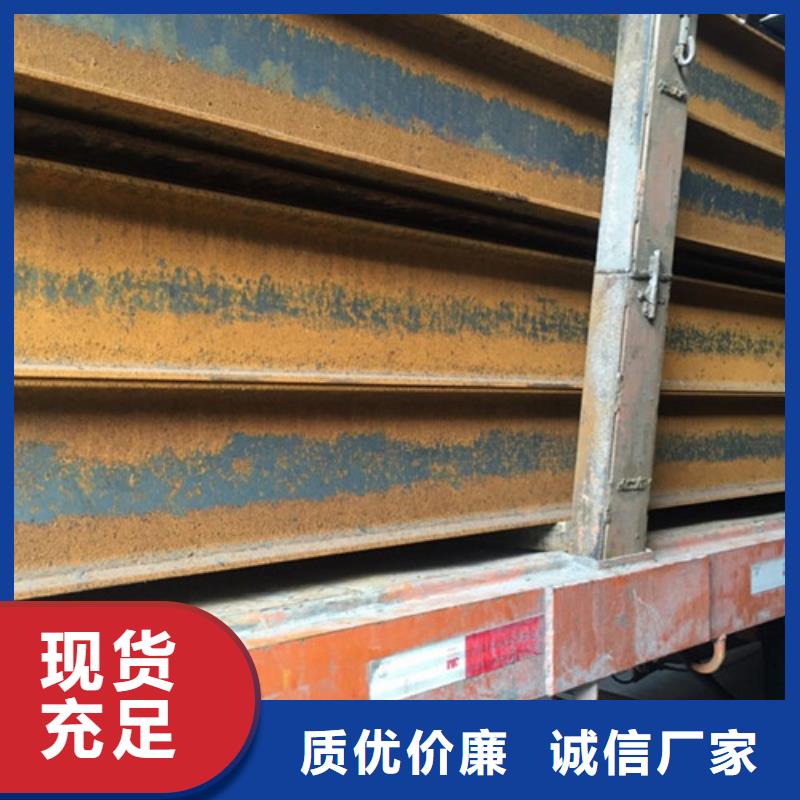 工字钢-H型钢货源足质量好
