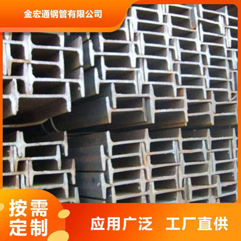 工字钢-H型钢货源足质量好