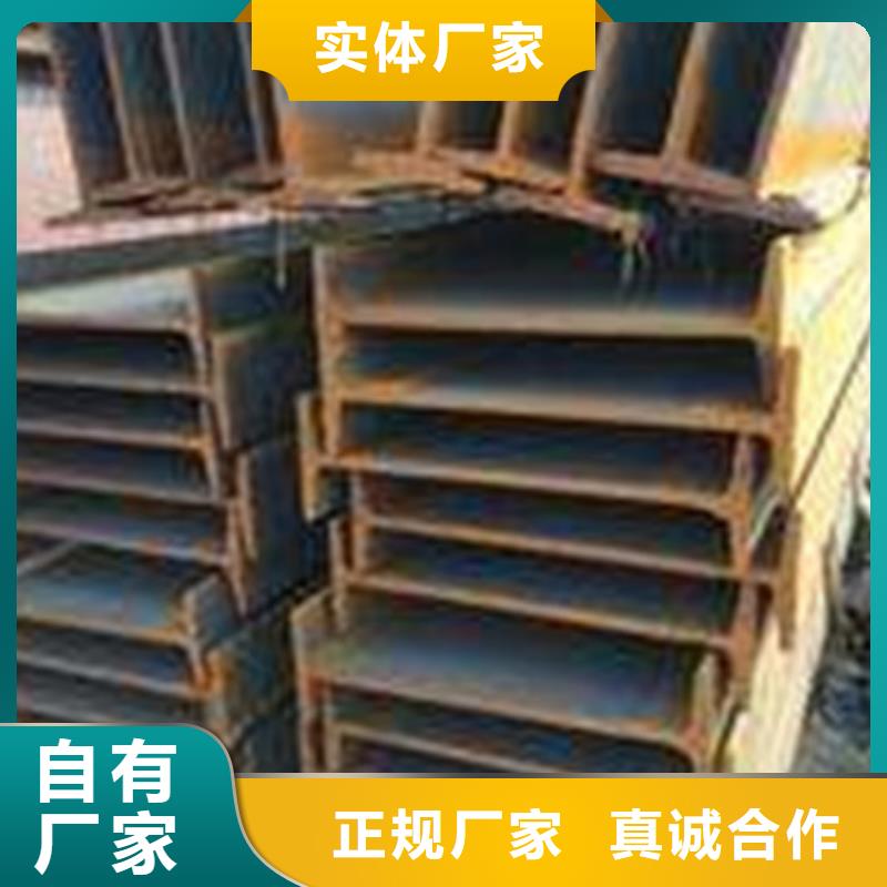 工字钢热轧钢板品质不将就