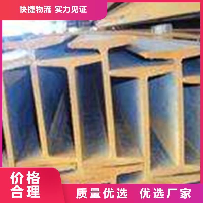 工字钢-H型钢货源足质量好