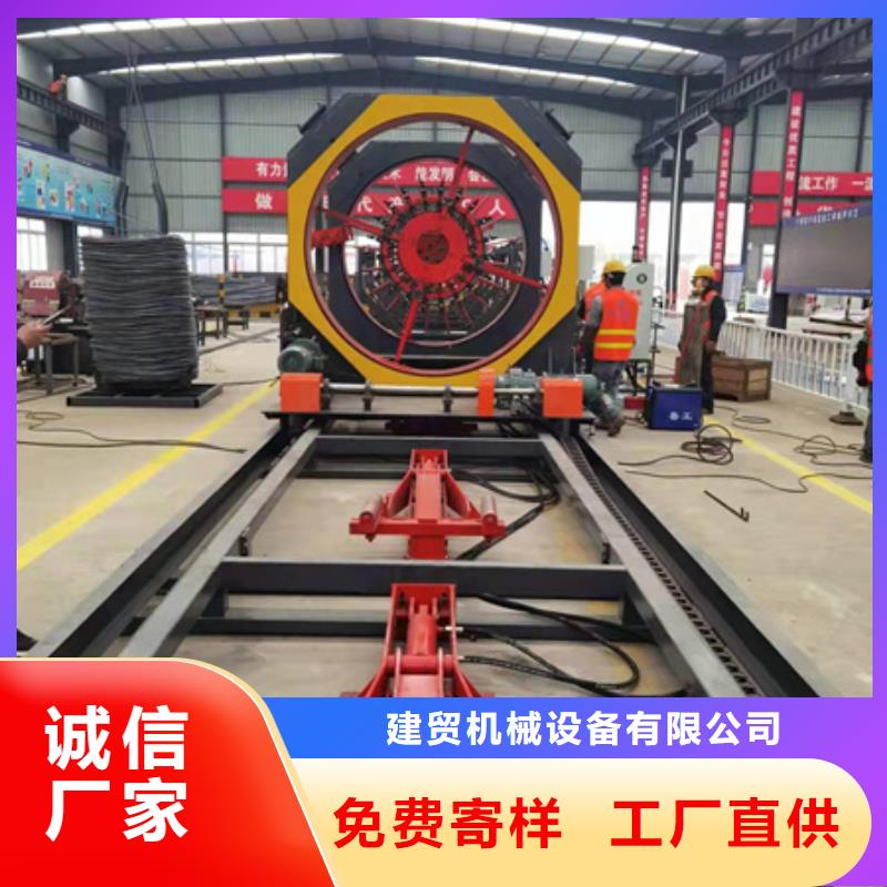 新型钢筋笼缠绕机-厂家货源欢迎咨询