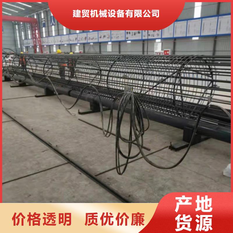 钢筋笼成型机质量上乘