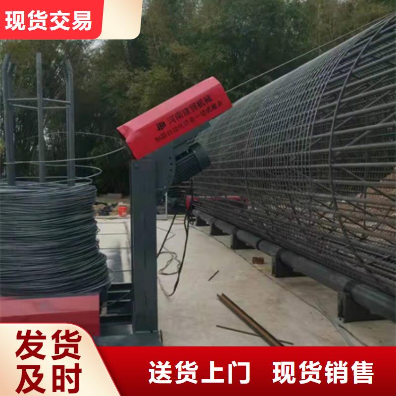 简易钢筋笼滚焊机报价-厂家