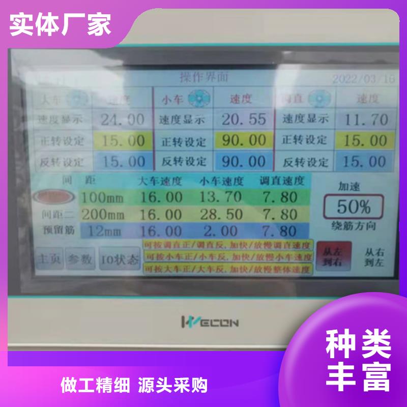 周边建议钢筋笼滚焊机厂家
