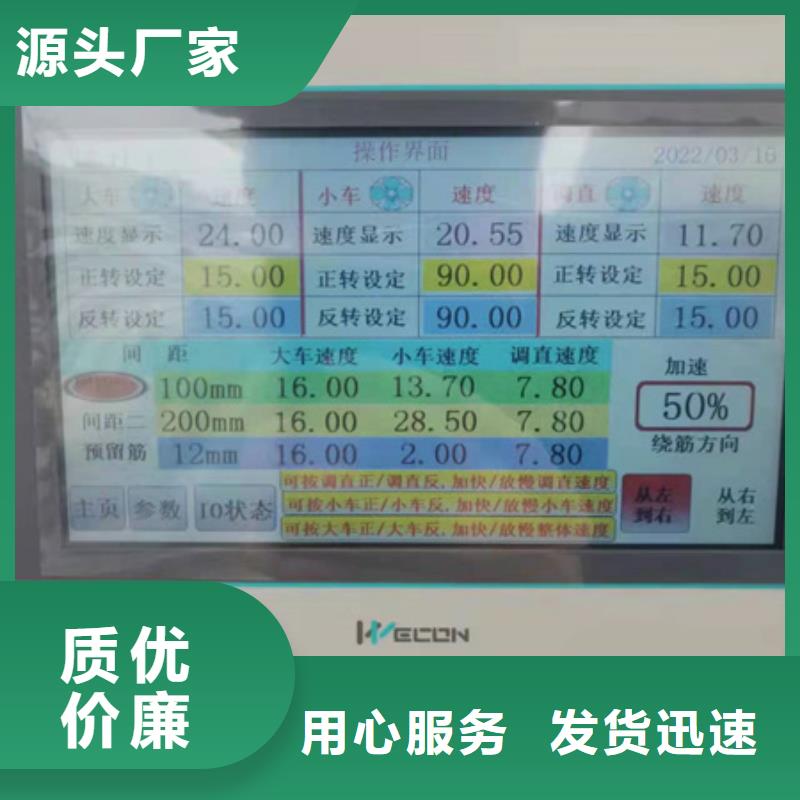 钢筋笼滚笼机厂家，定制