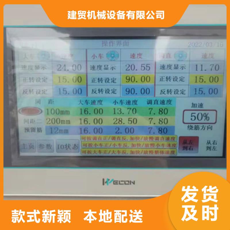 钢筋笼绕笼机送货上门