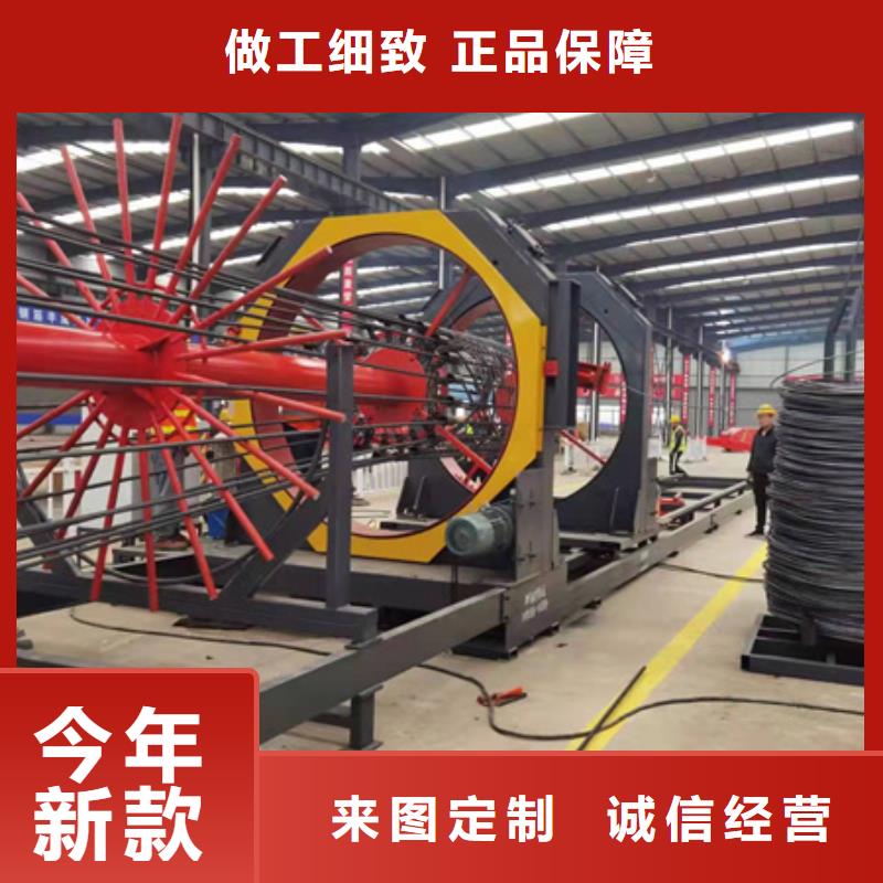 专业销售数控钢筋笼滚焊机-价格优惠