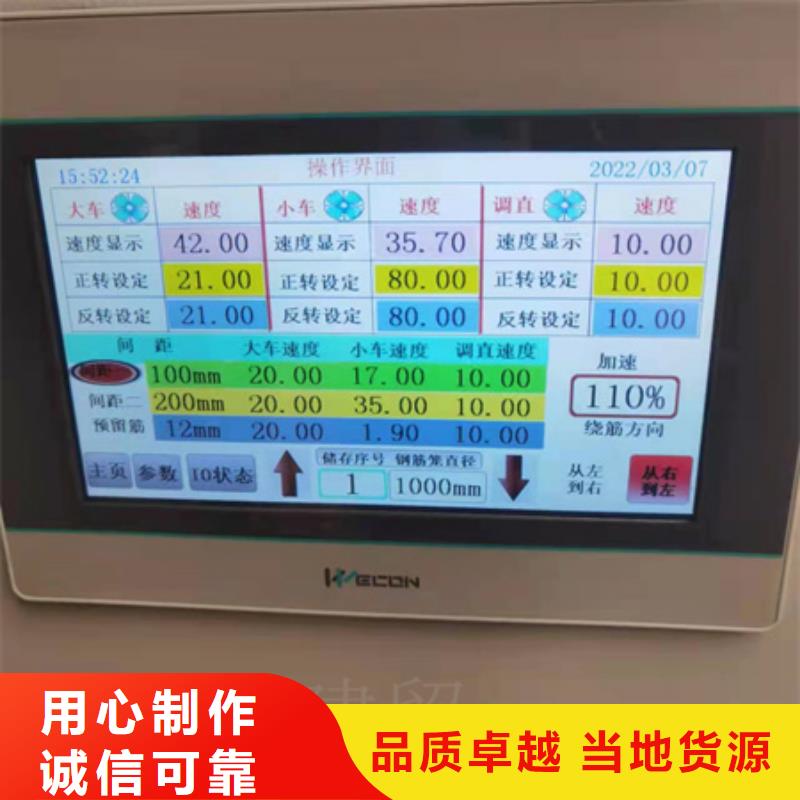 全自动钢筋笼盘丝机厂家价格
