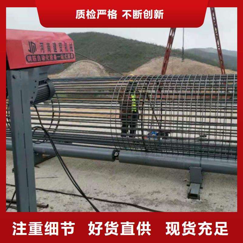 数控钢筋笼滚笼焊机-品质看得见