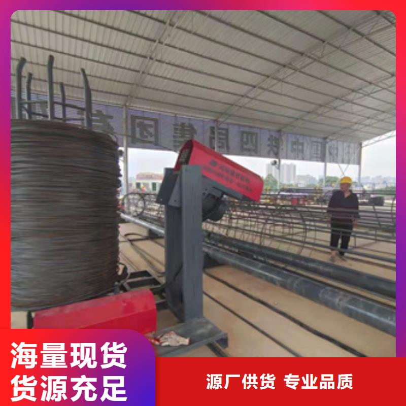 专业销售数控钢筋笼滚焊机-价格优惠