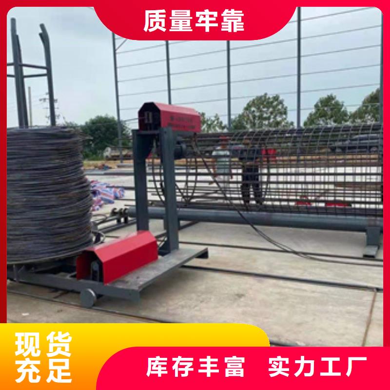 钢筋笼绕笼机-看百家不如一问