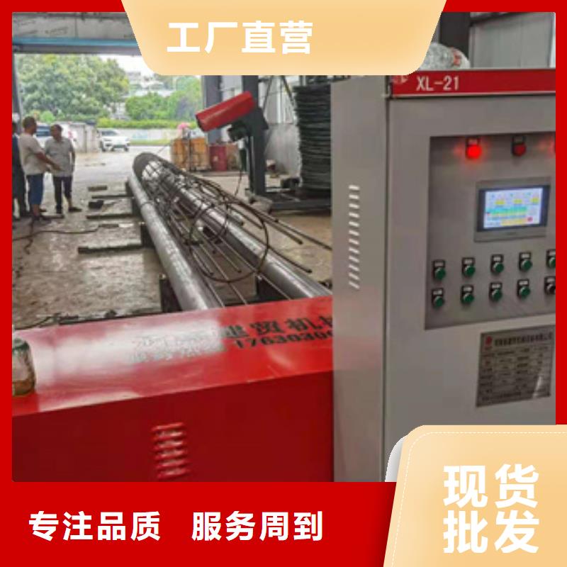 钢筋笼地滚机厂家订制