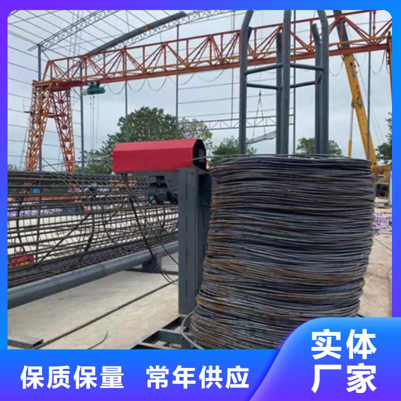 2025现货供应##数控钢筋笼盘丝机##型号齐全