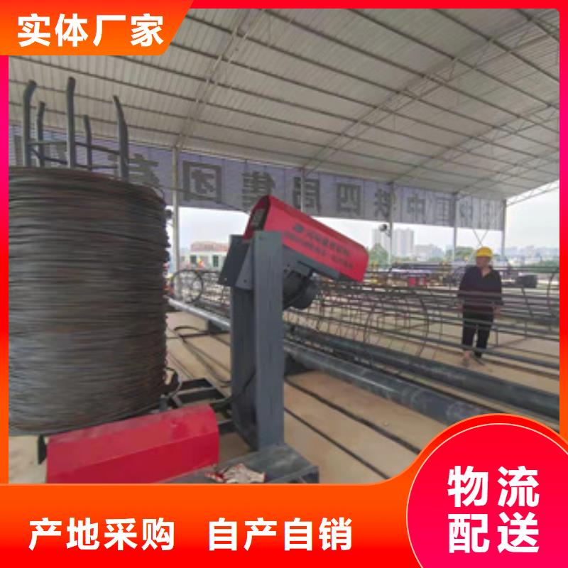 买数控钢筋笼加工设备必看-厂家直销